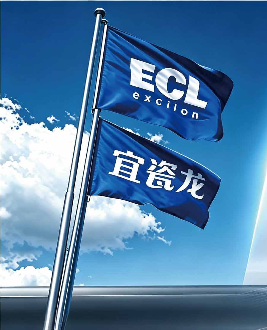 宜瓷龙